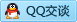 QQ在线咨询751825756